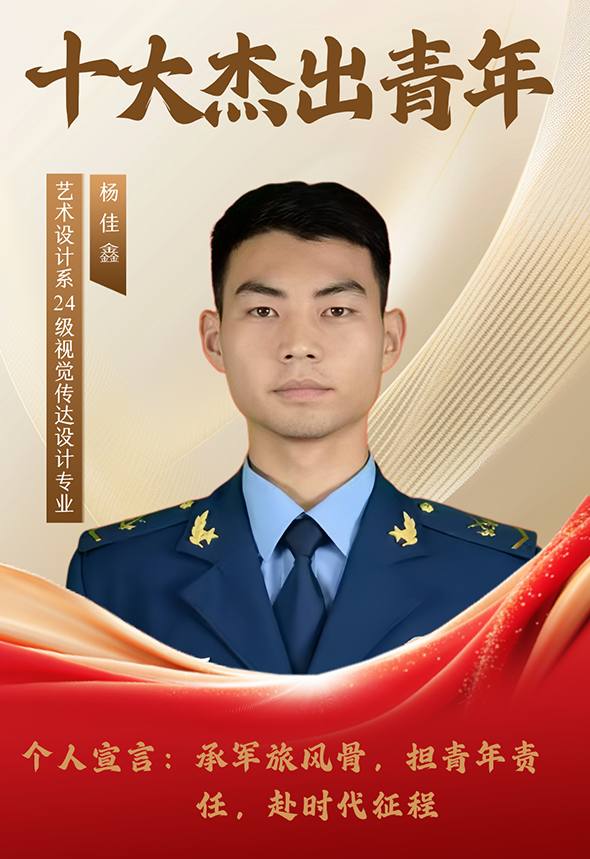 微信图片_20260506173835.png