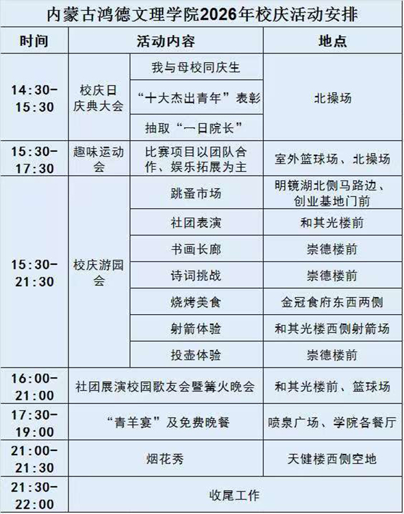 微信图片_20260506214412_23_6.jpg