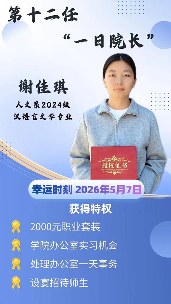 微信图片_2026-05-08_001802_332.jpg