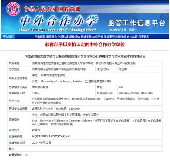 微信图片_20260510132545_15_2.jpg