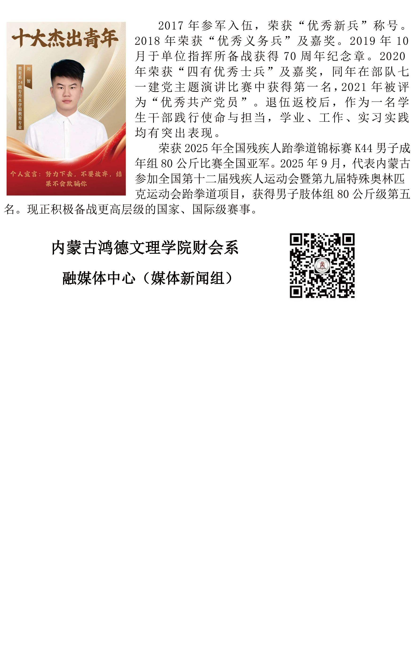 a4dd99302be0fc886f119b355dcfb499.png