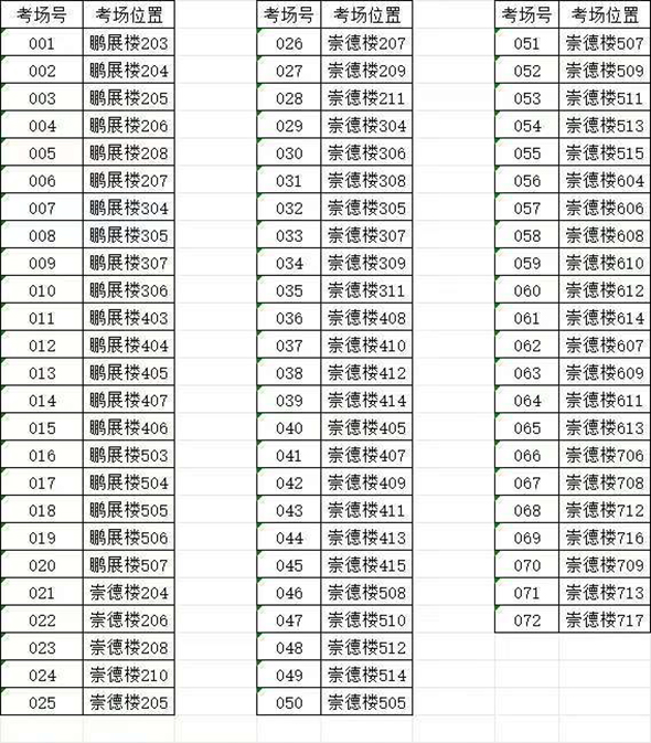 微信图片_20260522184857_30_2.jpg