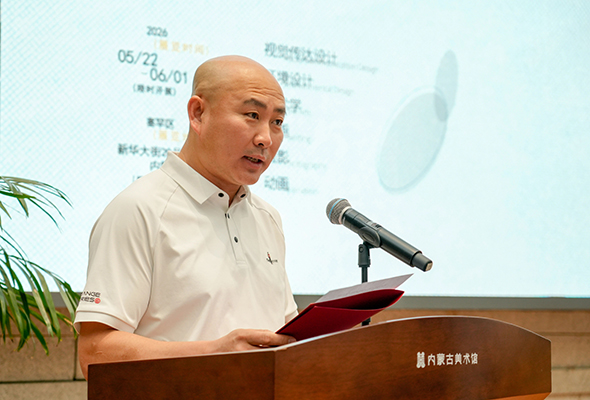 微信图片_2026-05-24_172716_922.jpg