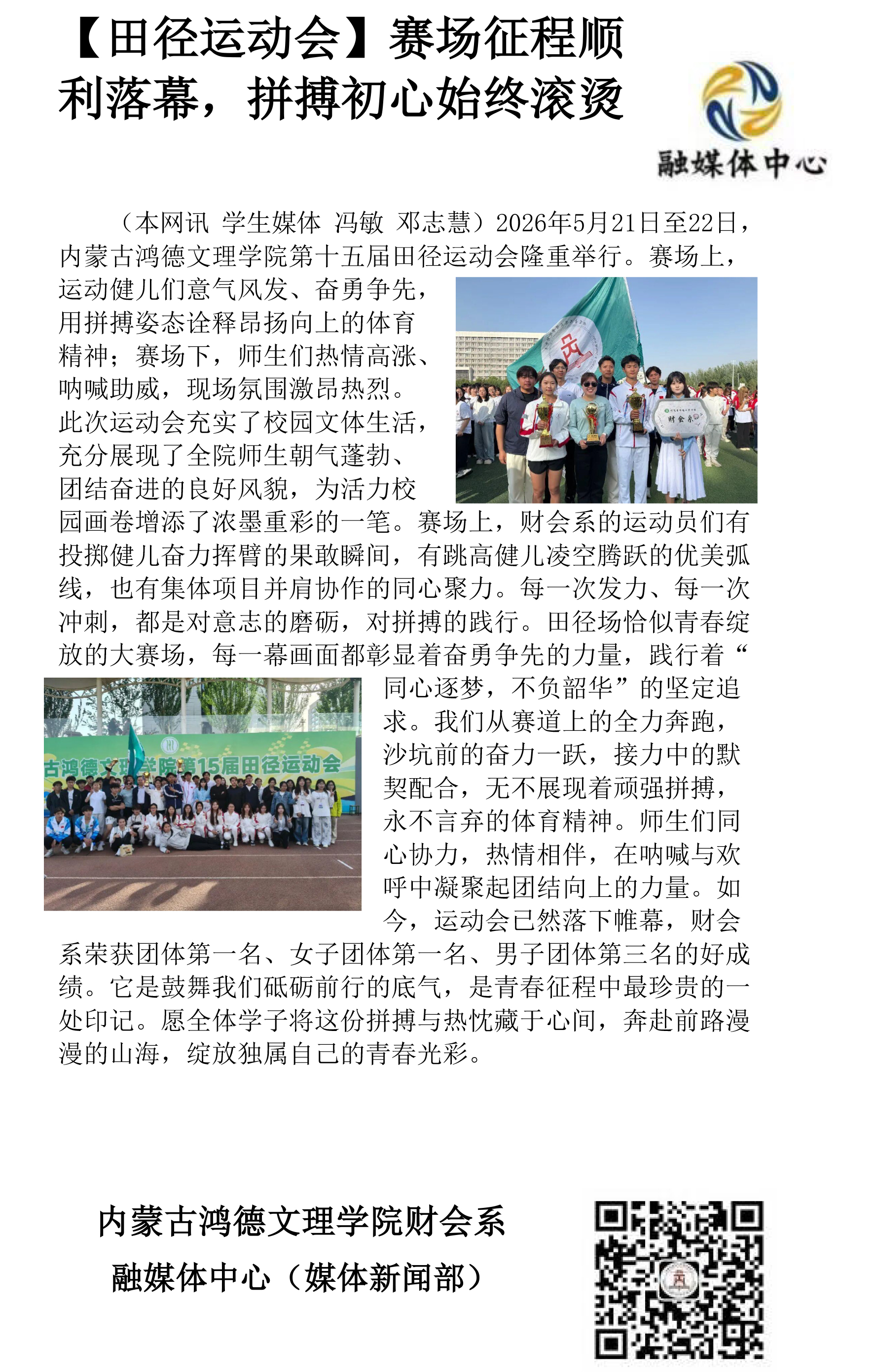 ee93a629b7ab3f7940ea7c3da5f643cb.jpg