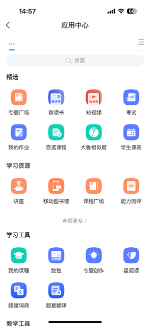 图片3.png 图片3.png