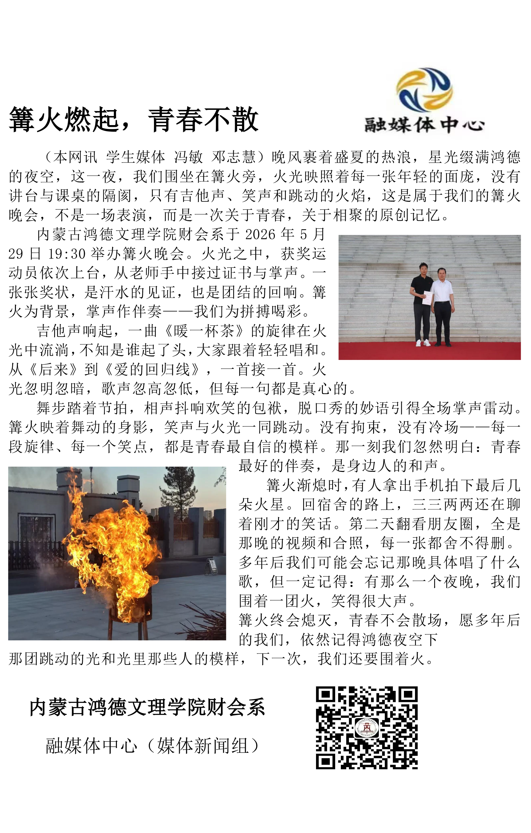 afefb858decc3938d08c3ddf5fbae0c0.png