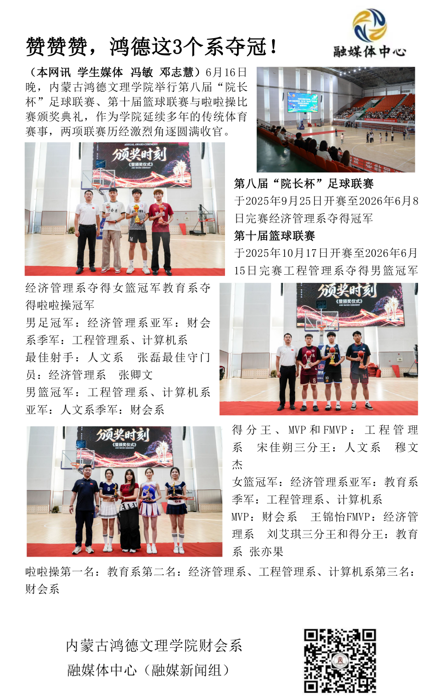 微信图片_20260617223746_1975_733.png