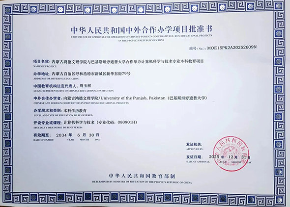 微信图片_20260621192508_64_2.jpg 微信图片_20260621192508_64_2.jpg