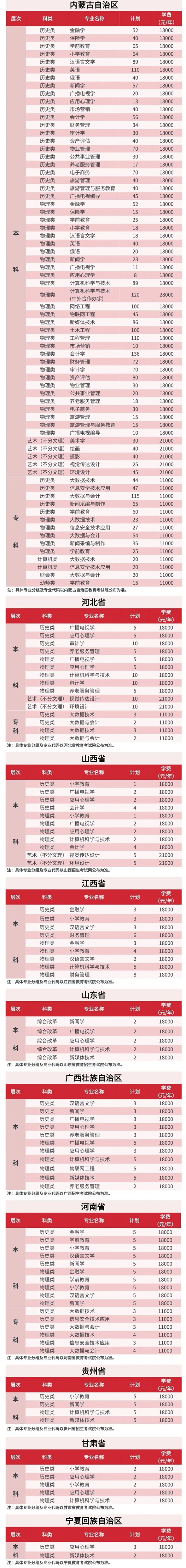 微信图片_20260627114902_124_2.jpg