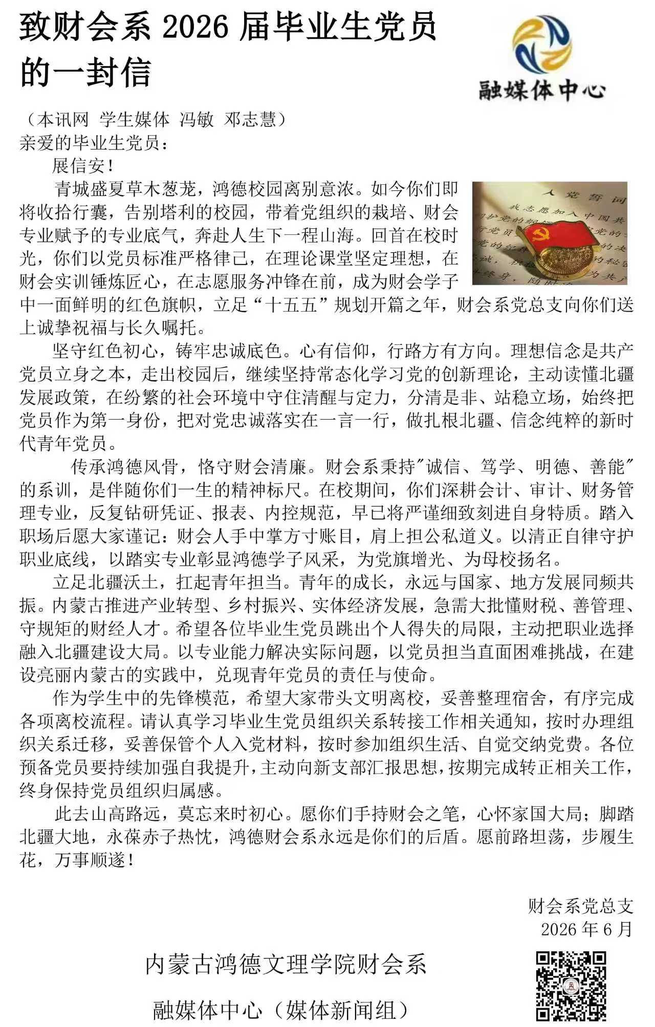 c159fca51ccad7e03a887321a3cfd1da.jpg