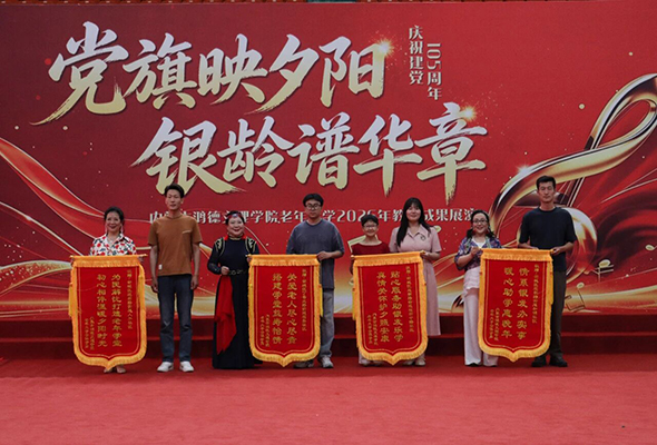 微信图片_20260704222627.jpg 微信图片_20260704222627.jpg