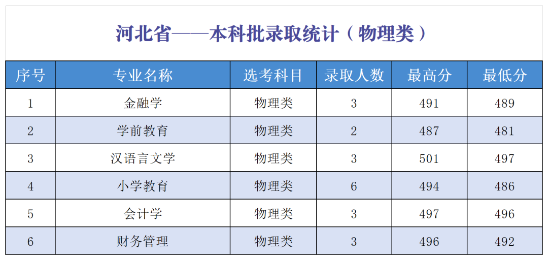 微信图片_20260706182933.png 微信图片_20260706182933.png