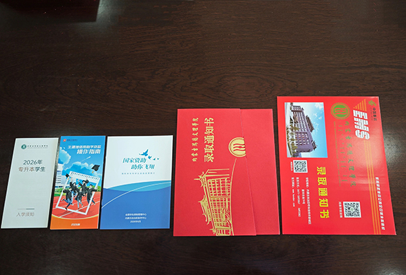 微信图片_20260830161128.jpg