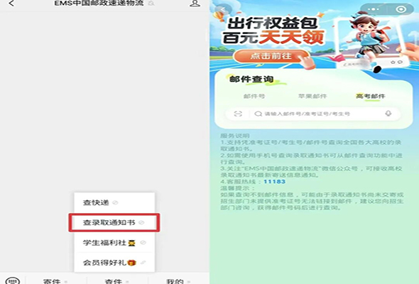 微信图片_20260830161141.jpg