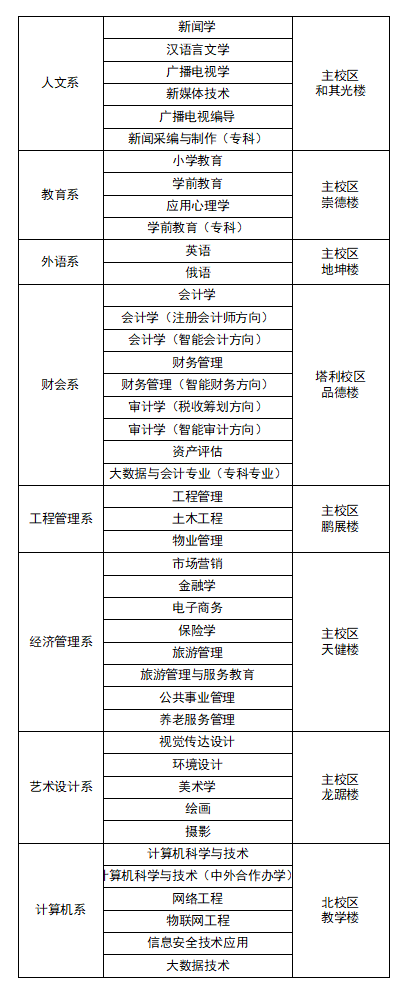微信图片_20260830211003.png 微信图片_20260830211003.png