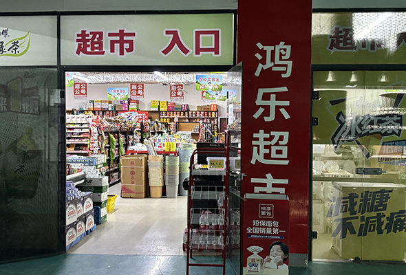 微信图片_20260830211726.jpg 微信图片_20260830211726.jpg