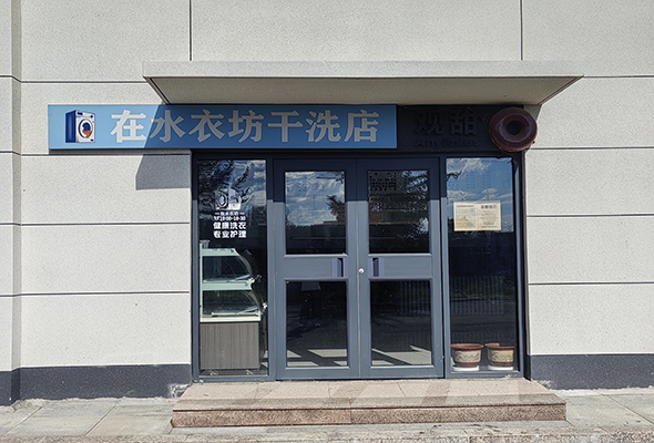 微信图片_20260830211736.jpg 微信图片_20260830211736.jpg