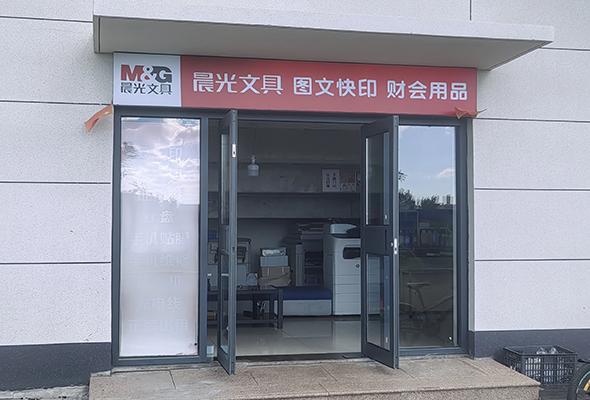 微信图片_20260830211807.jpg 微信图片_20260830211807.jpg