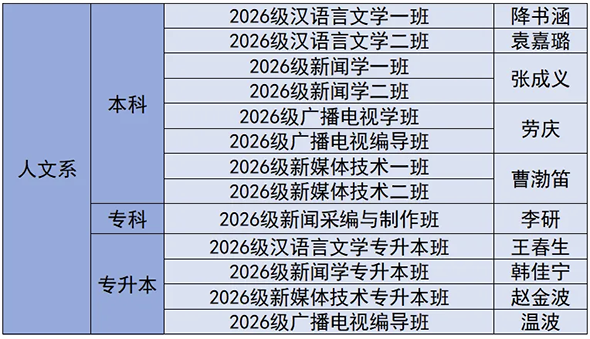微信图片_20260901200026_42_1.png