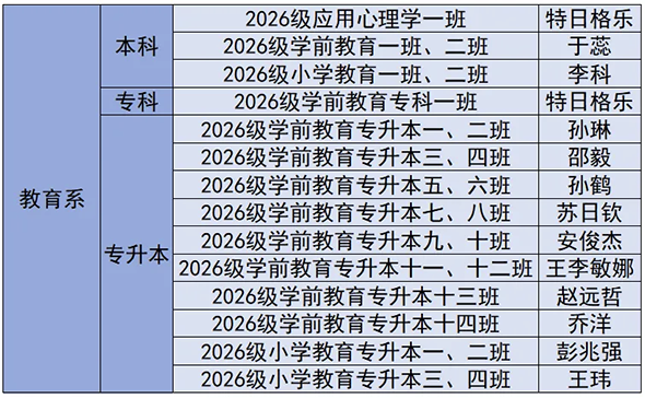 微信图片_20260901200026_41_1.png