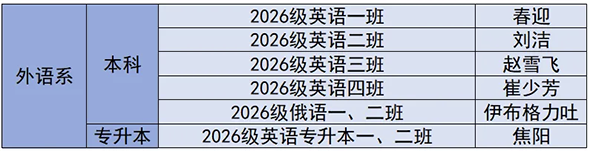 微信图片_20260901200026_40_1.png