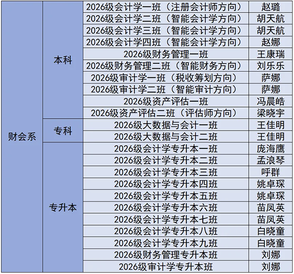 微信图片_20260901200026_39_1.png