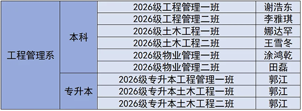 微信图片_20260901200026_38_1.png