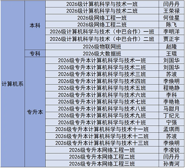 微信图片_20260901200026_37_1.png