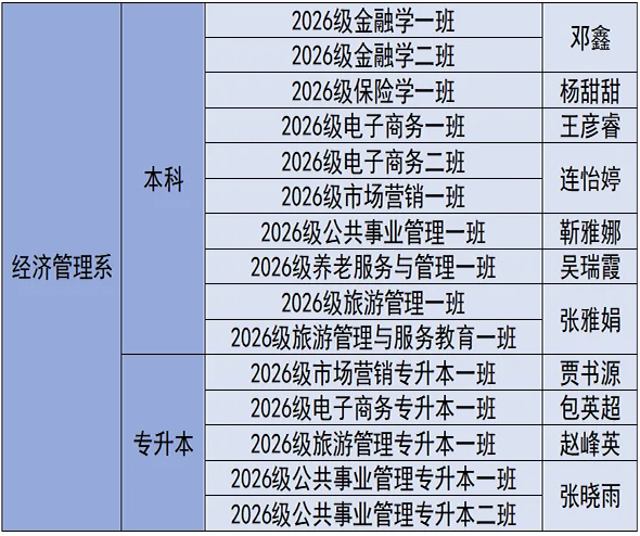 微信图片_20260901200026_36_1.png