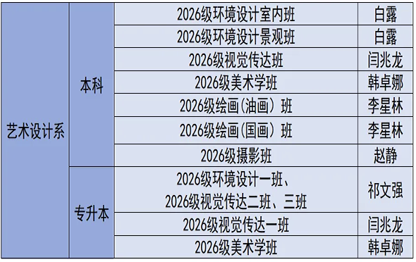 微信图片_20260901200026_35_1.png