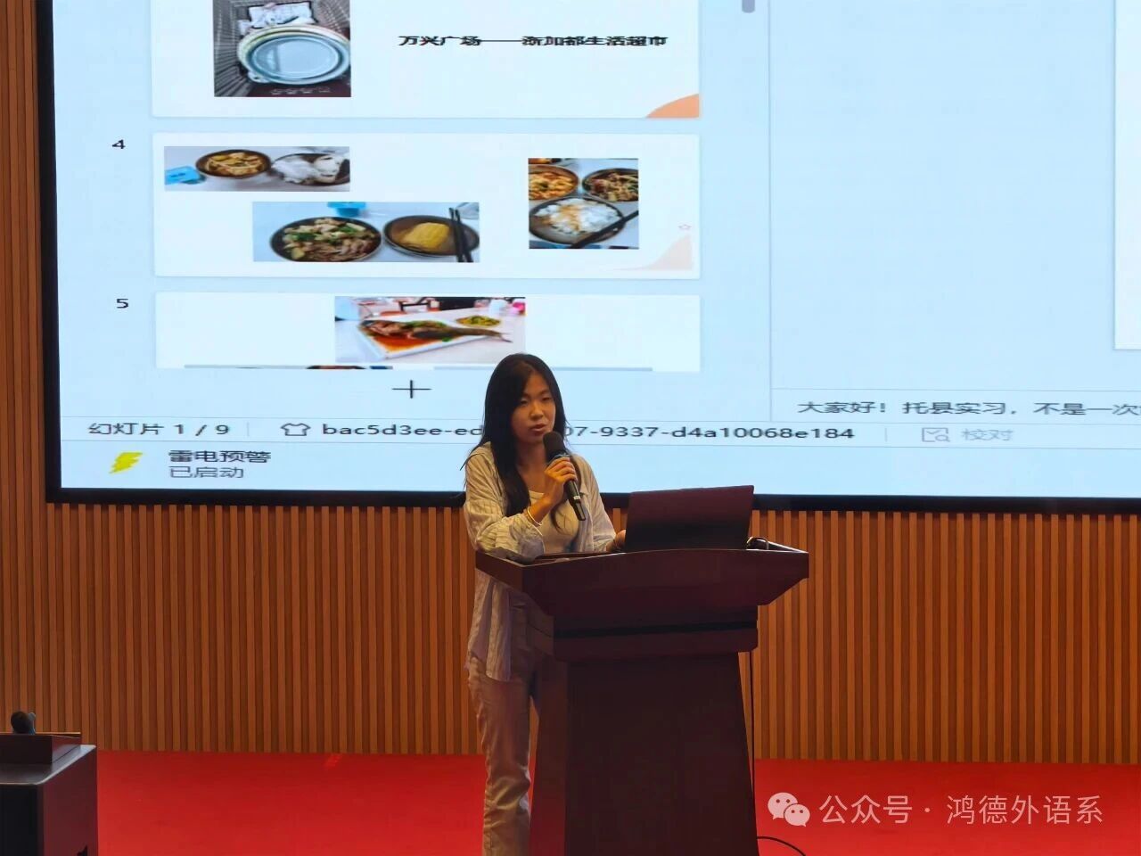 微信图片_2026-09-08_204752_911.jpg