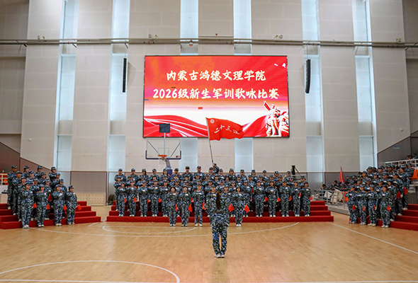 微信图片_2026-09-14_193529_600.jpg