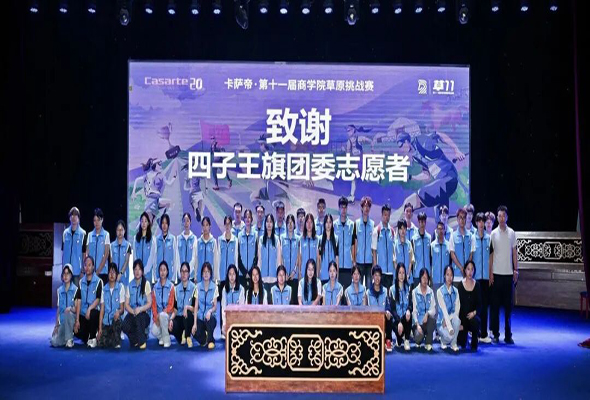 微信图片_20260915175839.jpg