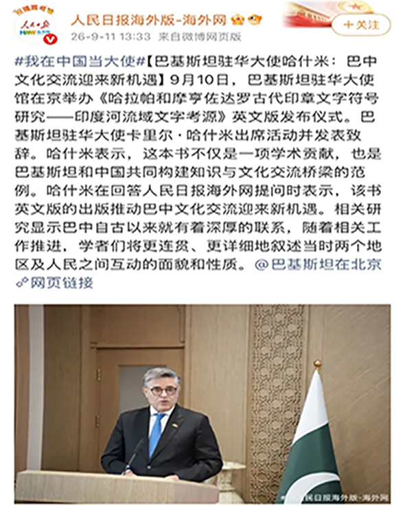 微信图片_20260916222655.jpg