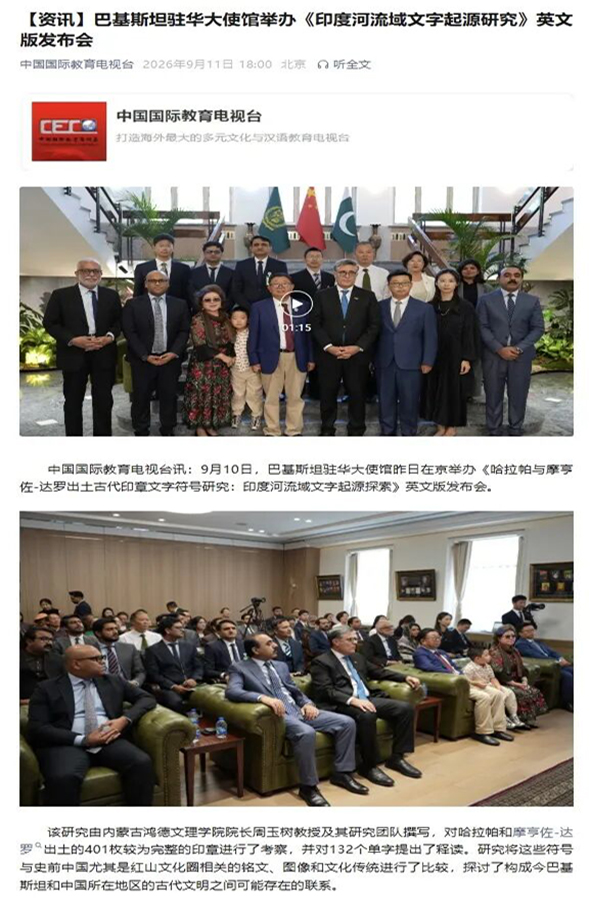 微信图片_20260916222706.jpg