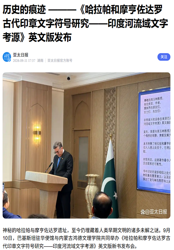 微信图片_20260916223325.png
