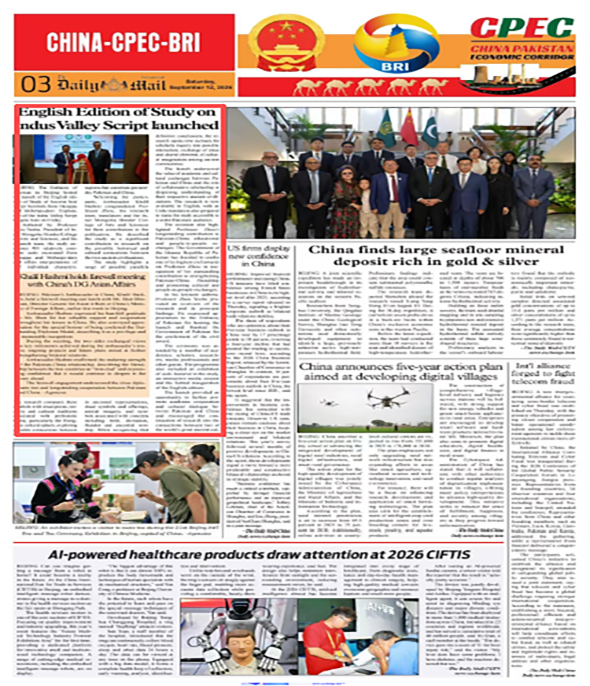 微信图片_20260916223335.png