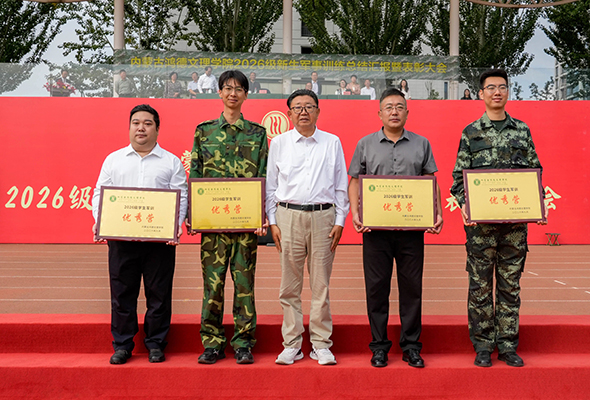 微信图片_20260918184401.jpg 微信图片_20260918184401.jpg