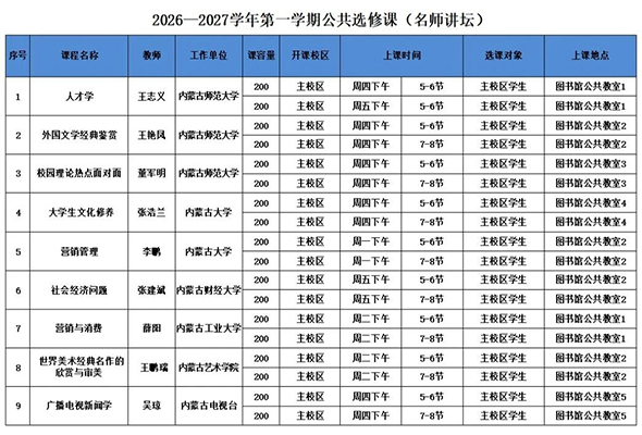 微信图片_20260922190532.jpg