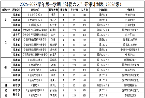 微信图片_20260922195449.png