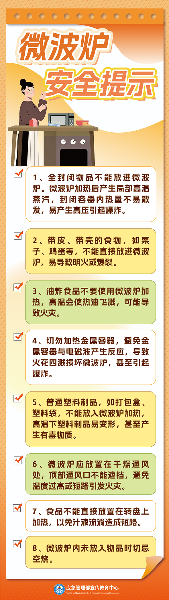 7.png 7.png