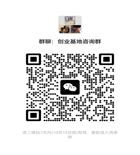 微信图片_20261010191957.jpg 微信图片_20261010191957.jpg