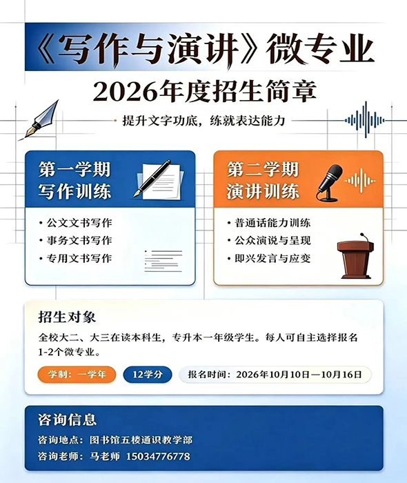 微信图片_20261010195356.jpg 微信图片_20261010195356.jpg