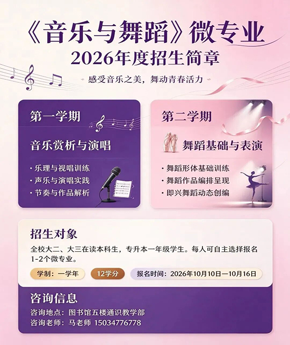 微信图片_20261010195411.jpg 微信图片_20261010195411.jpg
