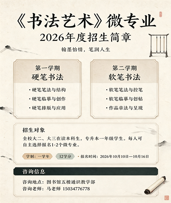 微信图片_20261010195432.png 微信图片_20261010195432.png