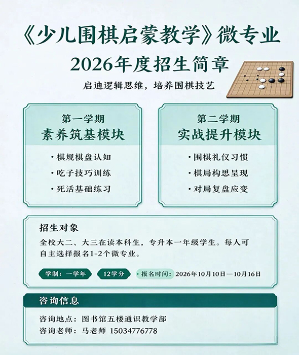 微信图片_20261010195447.jpg 微信图片_20261010195447.jpg
