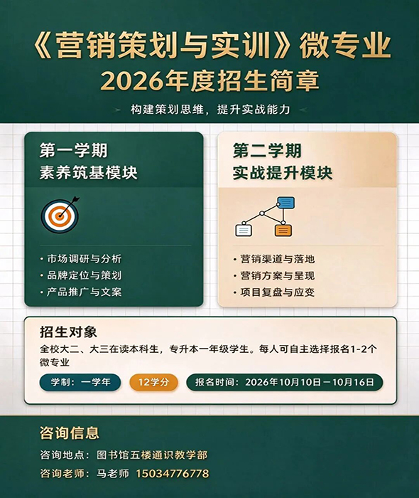微信图片_20261010195526.jpg 微信图片_20261010195526.jpg