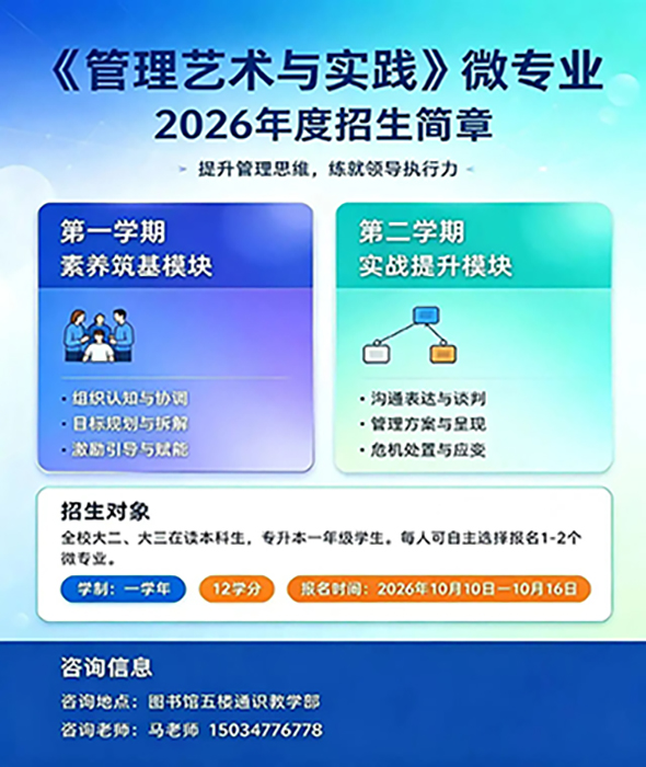 微信图片_20261010195540.jpg 微信图片_20261010195540.jpg