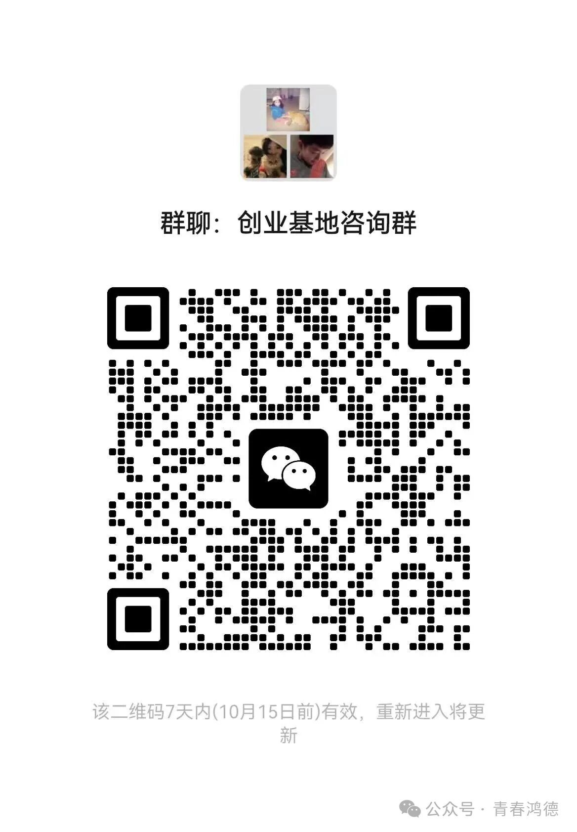 微信图片_2026-10-12_161240_115.jpg 微信图片_2026-10-12_161240_115.jpg